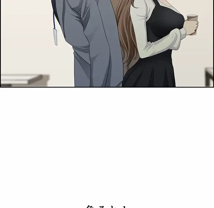 ビッグガイ 第1話 - 86