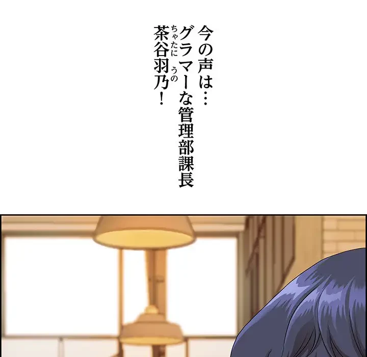 ビッグガイ 第1話 - 108