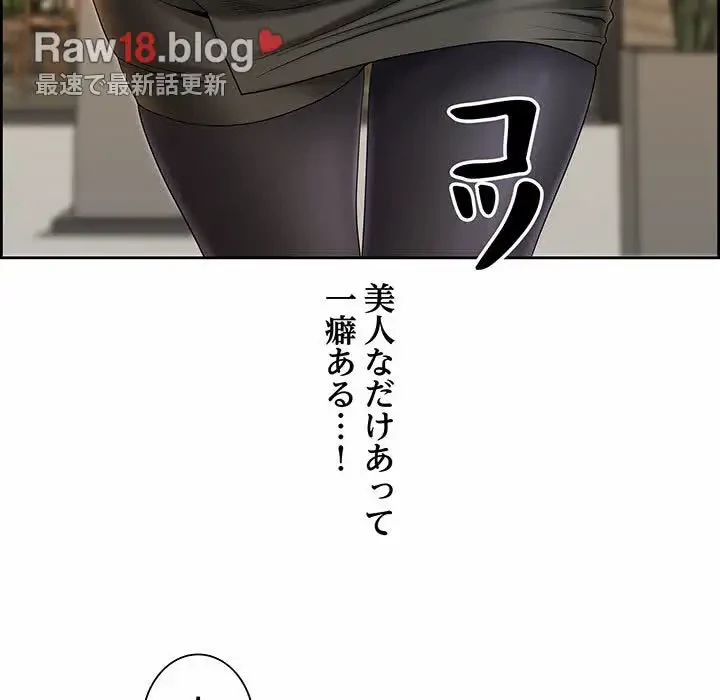 ビッグガイ 第1話 - 117