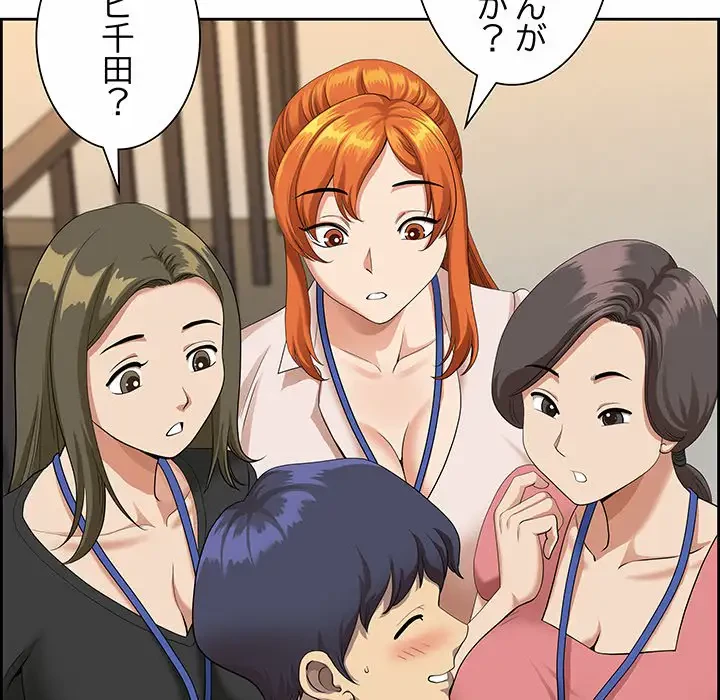 ビッグガイ 第1話 - 120