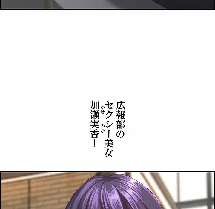 ビッグガイ 第1話 - 126