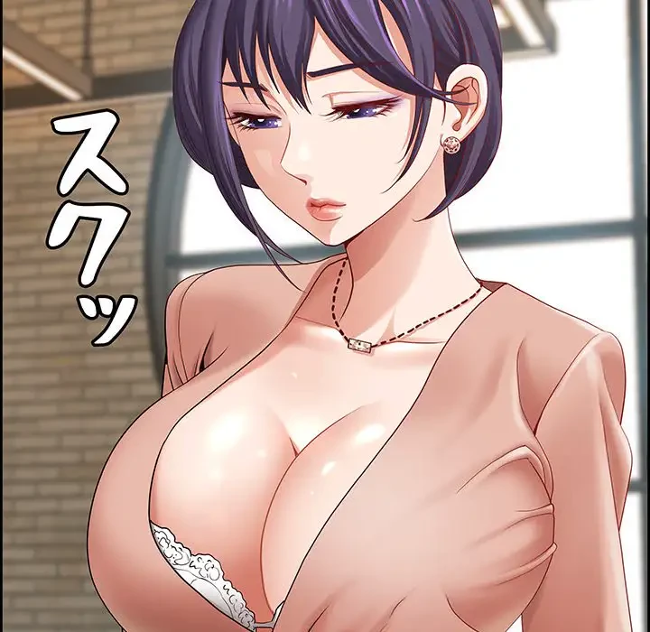 ビッグガイ 第1話 - 127