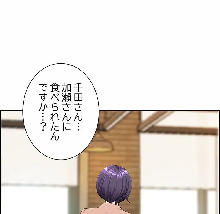 ビッグガイ 第1話 - 131