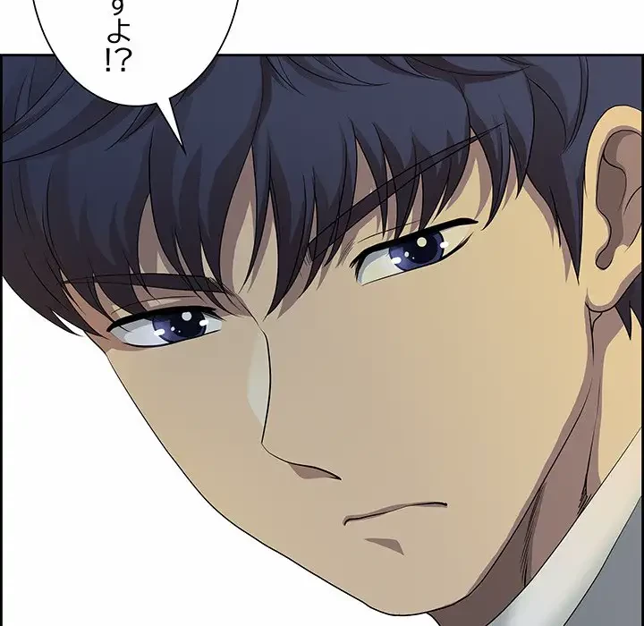 ビッグガイ 第1話 - 134