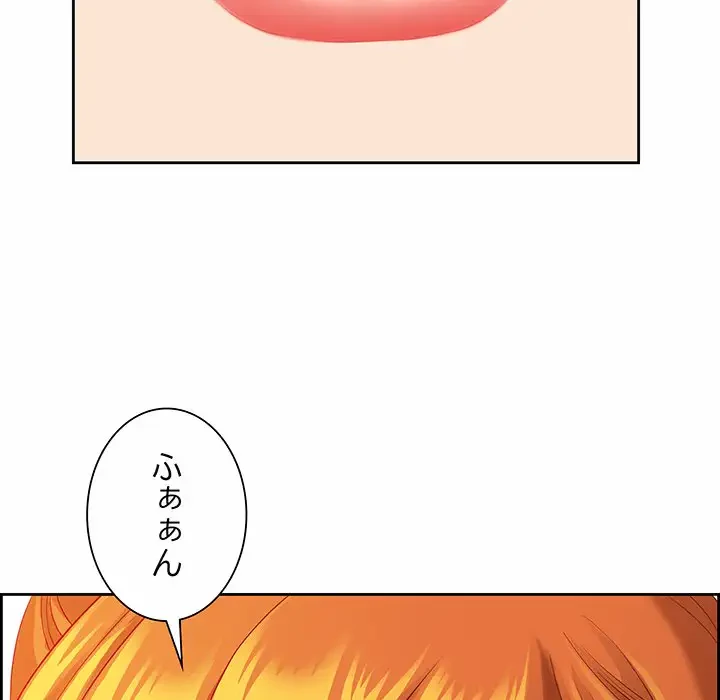 ビッグガイ 第1話 - 138