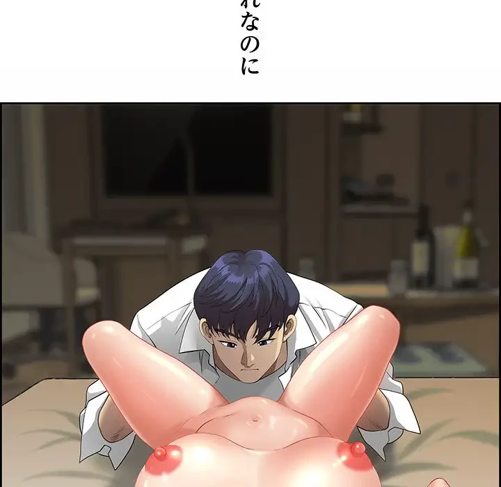 ビッグガイ 第1話 - 151