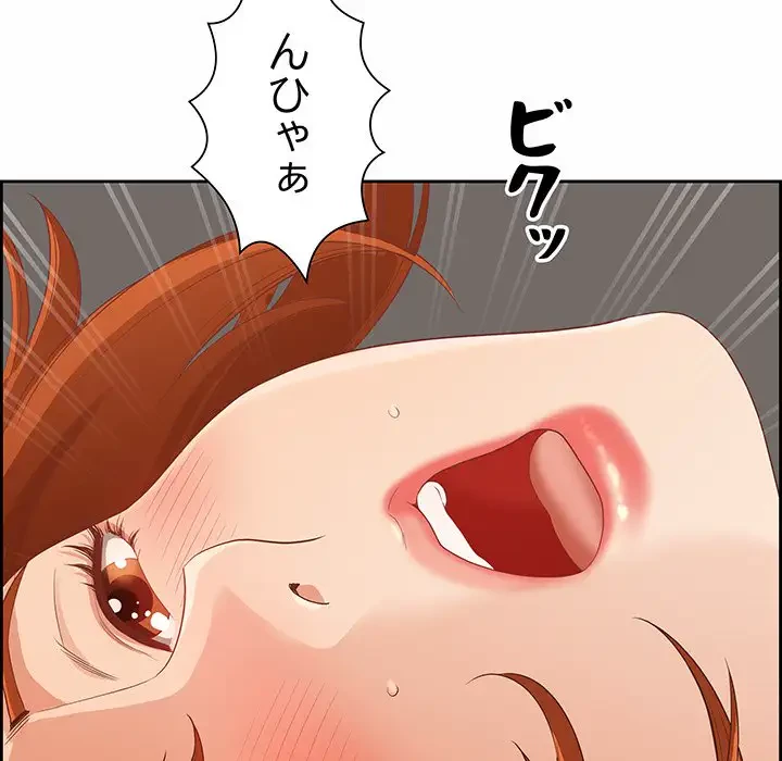 ビッグガイ 第1話 - 159