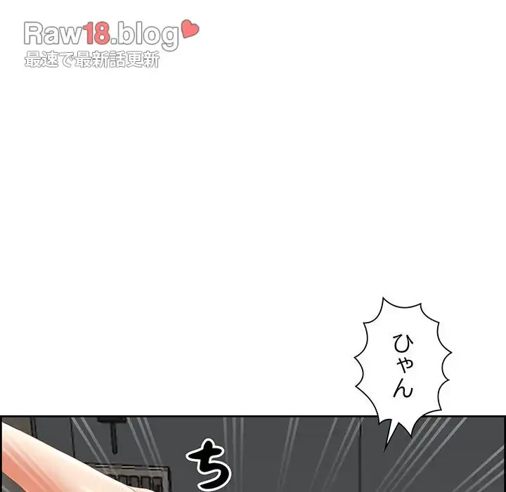 ビッグガイ 第2話 - 13