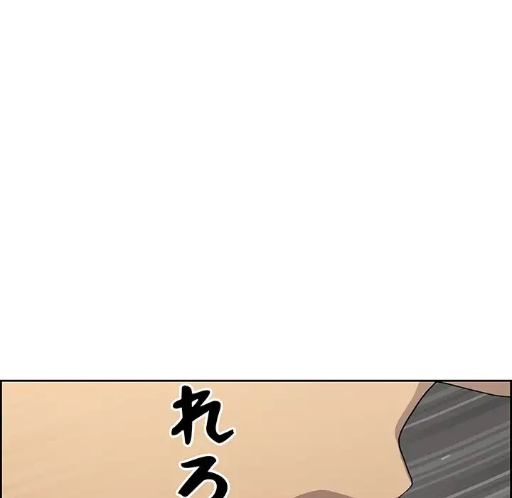 ビッグガイ 第2話 - 19