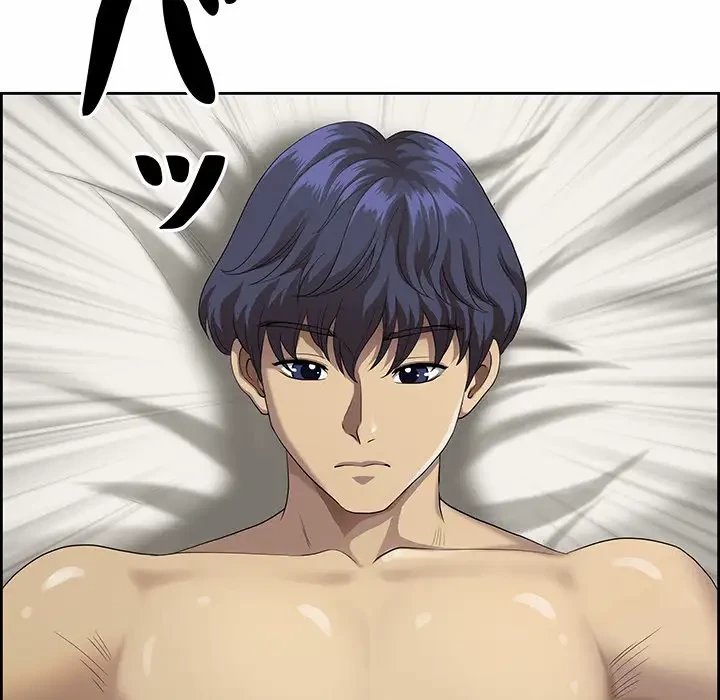 ビッグガイ 第2話 - 41