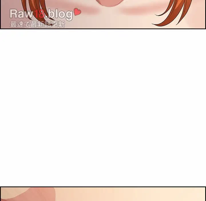 ビッグガイ 第2話 - 45