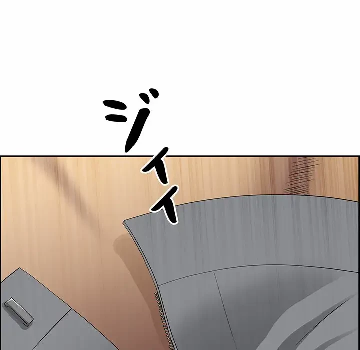 ビッグガイ 第2話 - 54