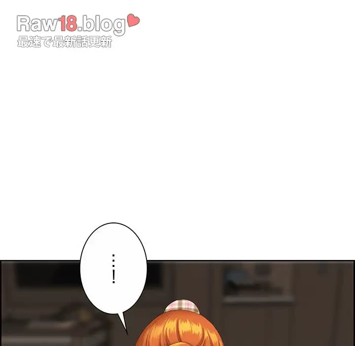 ビッグガイ 第2話 - 58