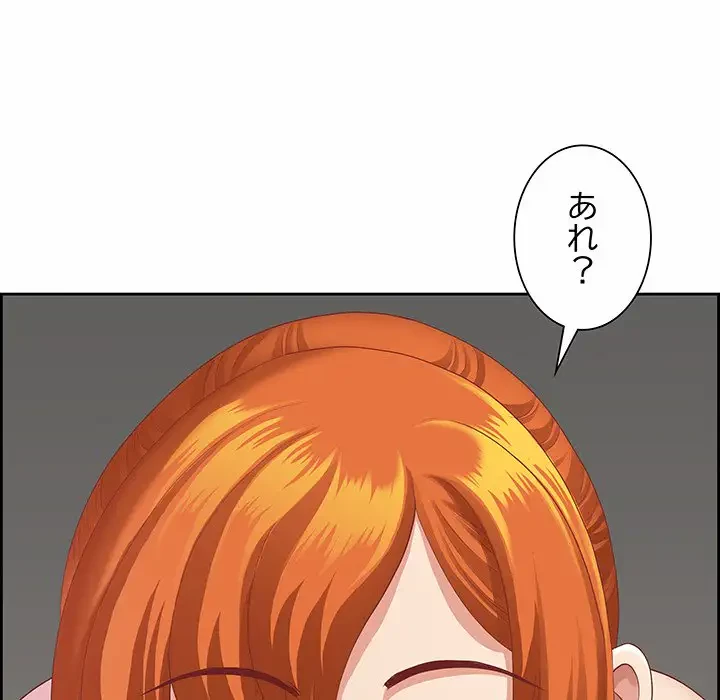 ビッグガイ 第2話 - 65