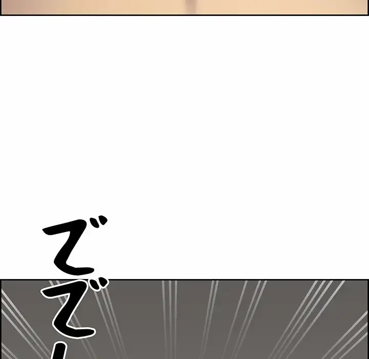 ビッグガイ 第2話 - 67