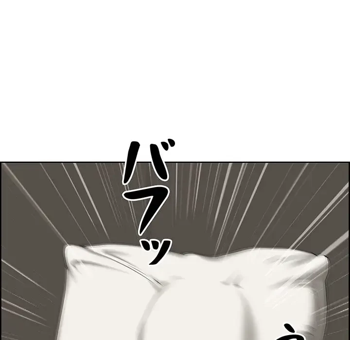 ビッグガイ 第2話 - 86