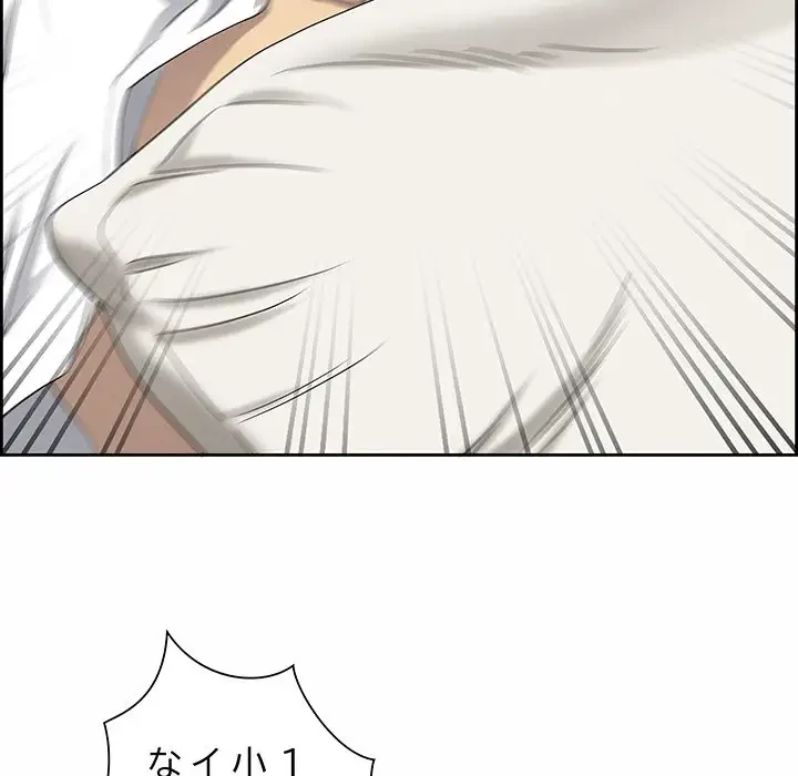 ビッグガイ 第2話 - 92