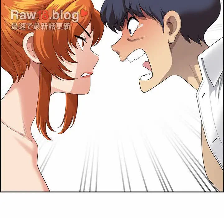 ビッグガイ 第2話 - 96