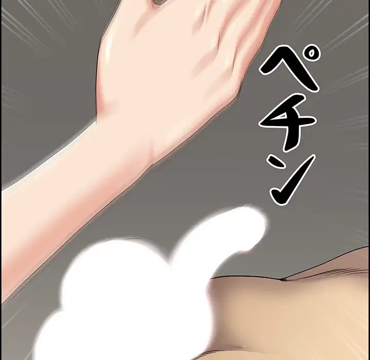 ビッグガイ 第2話 - 100