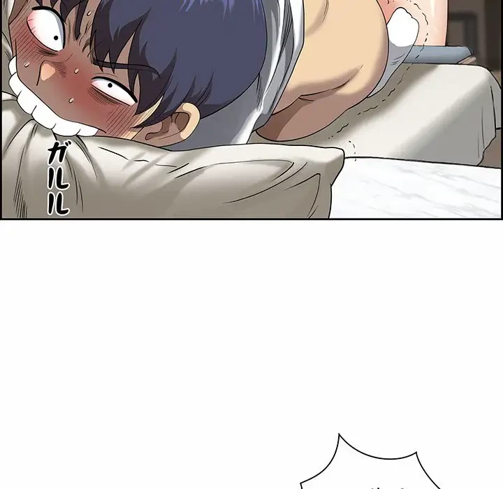 ビッグガイ 第2話 - 103