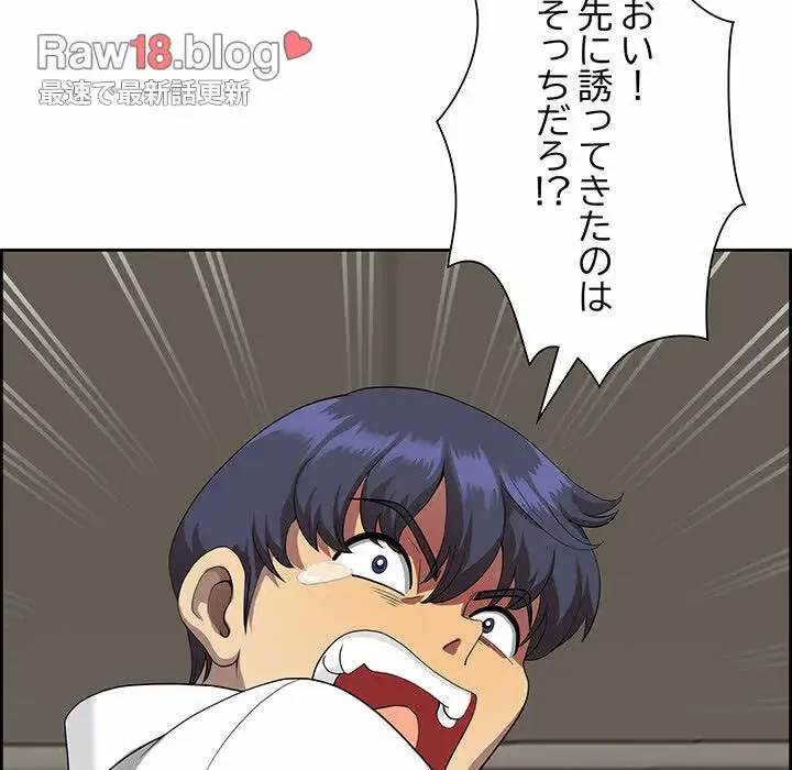 ビッグガイ 第2話 - 104