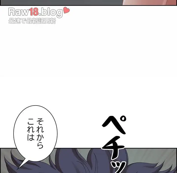 ビッグガイ 第2話 - 110