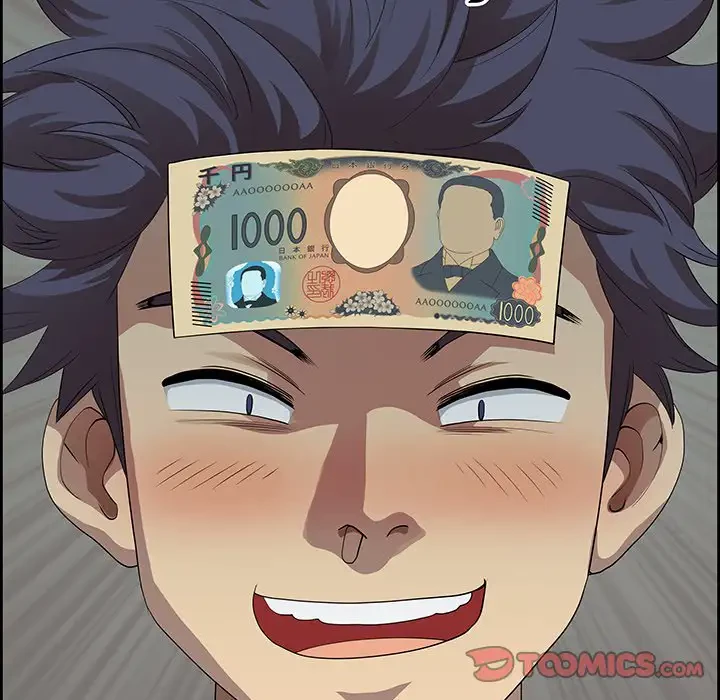 ビッグガイ 第2話 - 111