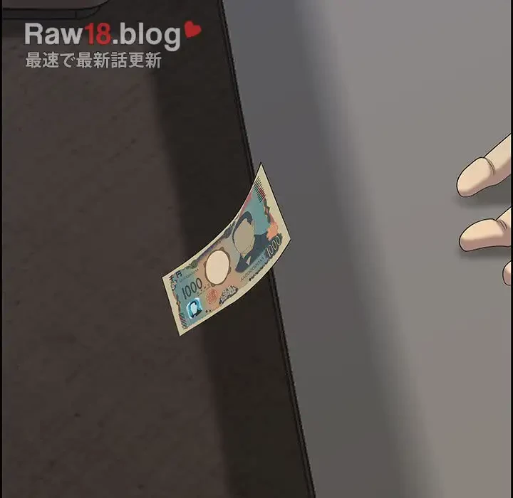 ビッグガイ 第2話 - 136