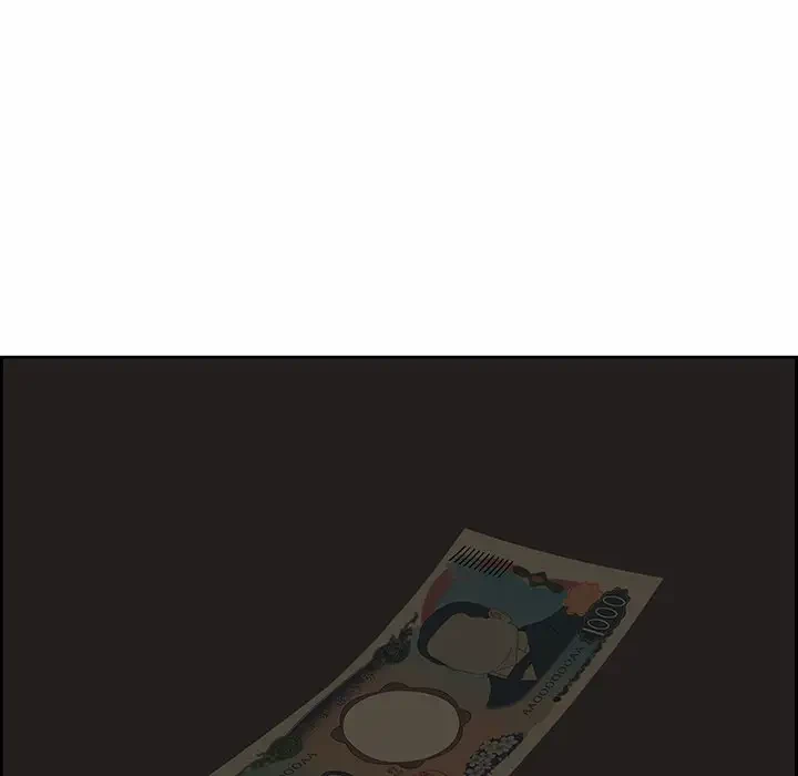 ビッグガイ 第2話 - 141