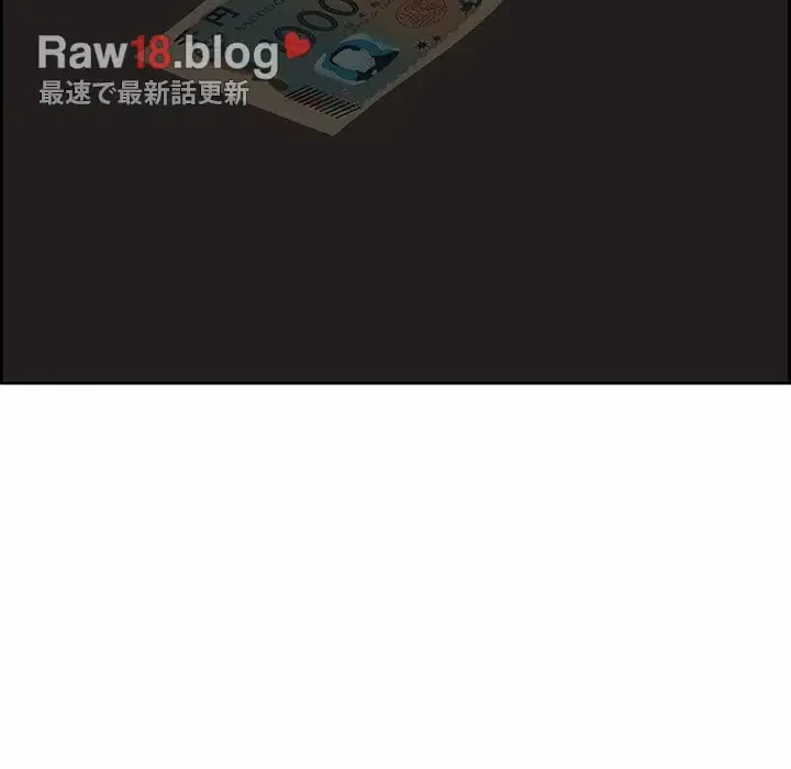 ビッグガイ 第2話 - 142