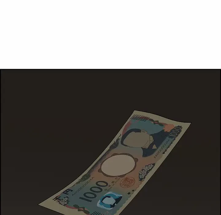 ビッグガイ 第2話 - 143