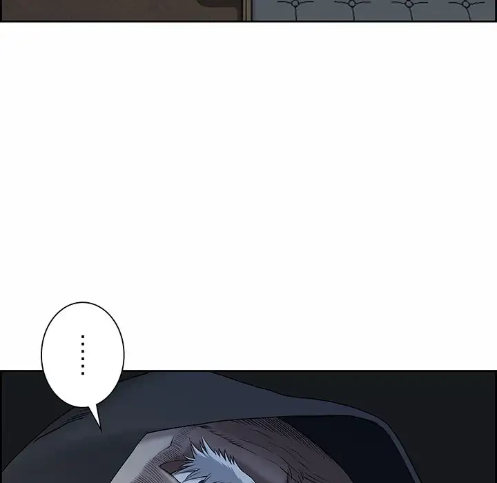 ビッグガイ 第2話 - 151