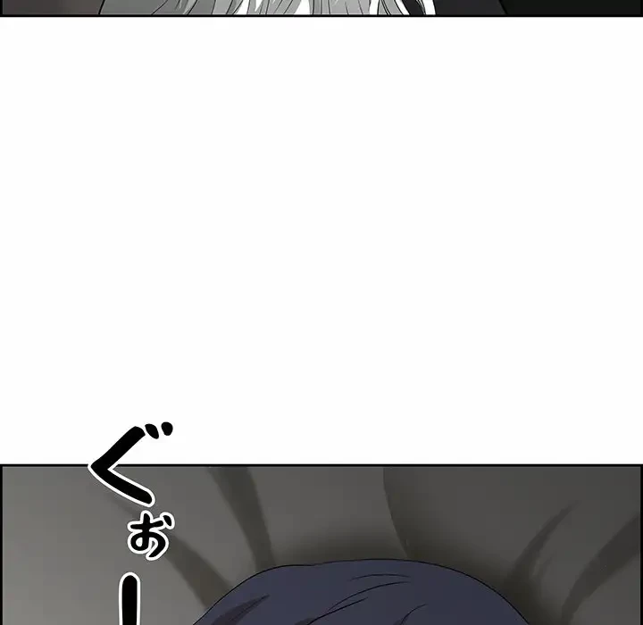 ビッグガイ 第2話 - 153