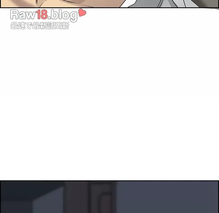 ビッグガイ 第2話 - 155