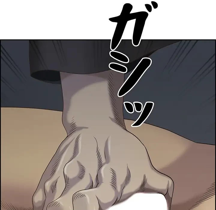 ビッグガイ 第2話 - 160