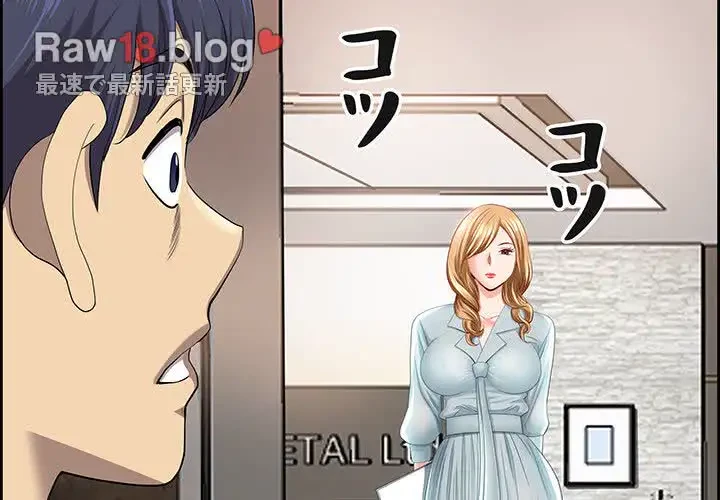 ビッグガイ 第5話 - 2