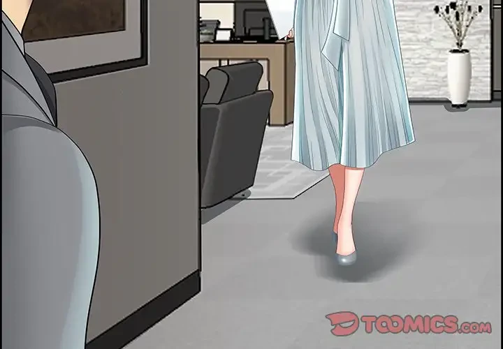 ビッグガイ 第5話 - 3