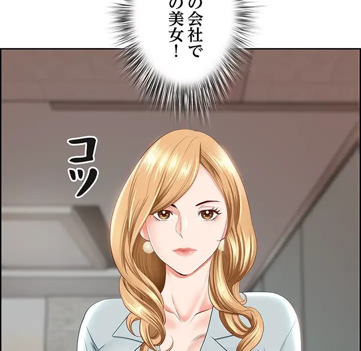 ビッグガイ 第5話 - 5