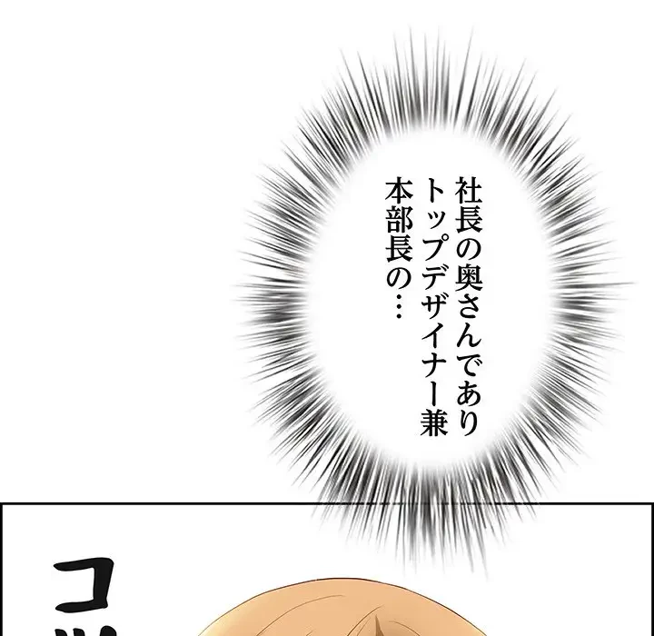 ビッグガイ 第5話 - 7