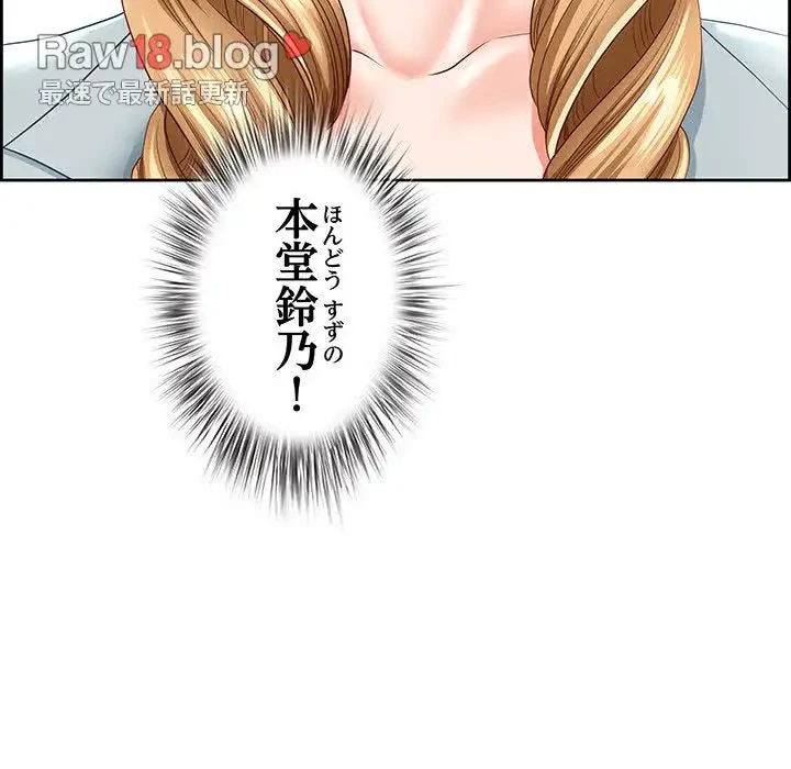 ビッグガイ 第5話 - 9