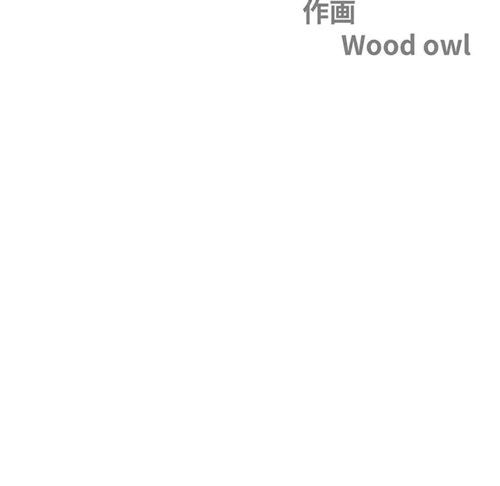 ビッグガイ 第5話 - 14