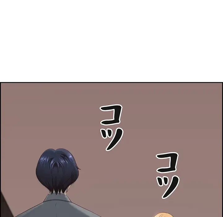 ビッグガイ 第5話 - 15