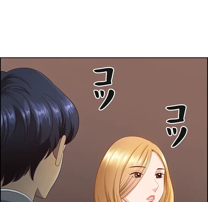 ビッグガイ 第5話 - 18