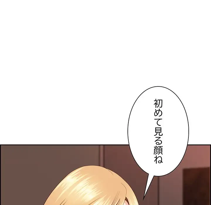 ビッグガイ 第5話 - 27