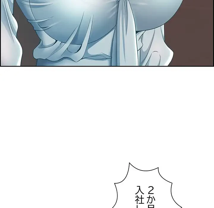 ビッグガイ 第5話 - 29