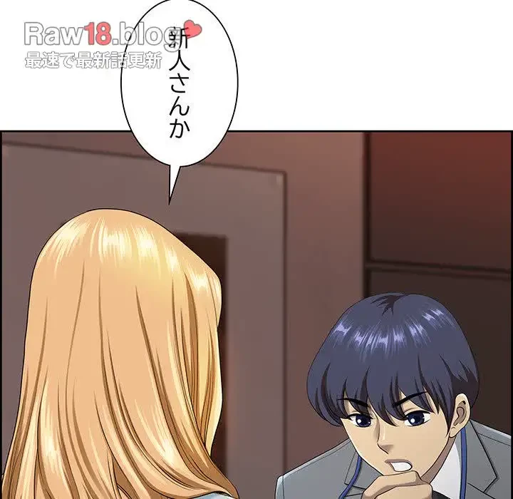 ビッグガイ 第5話 - 32