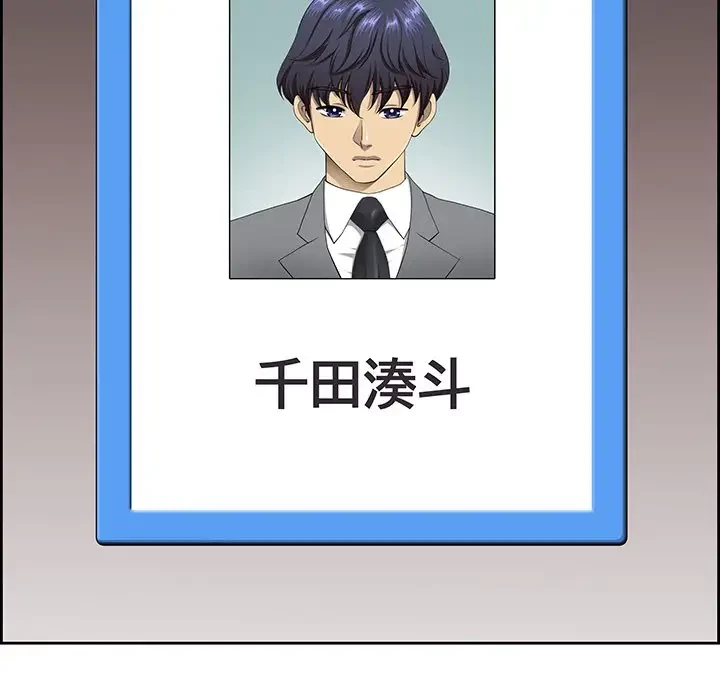 ビッグガイ 第5話 - 35