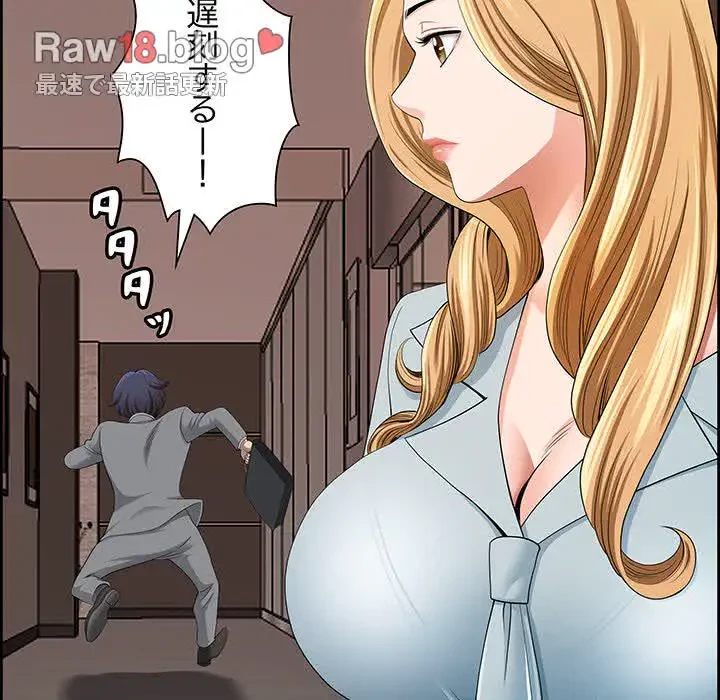 ビッグガイ 第5話 - 39