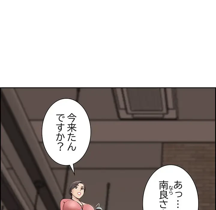 ビッグガイ 第5話 - 47