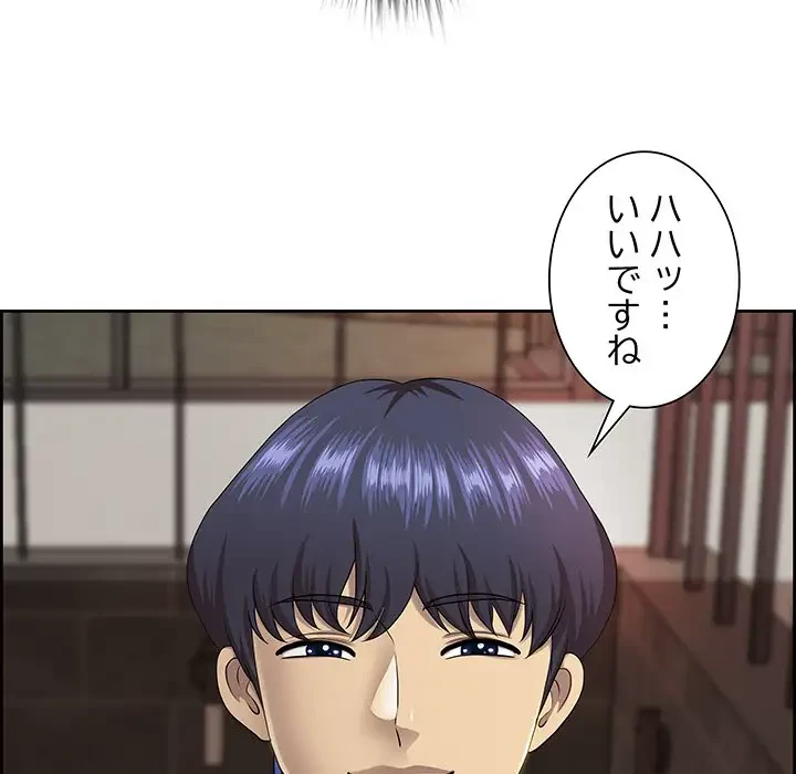 ビッグガイ 第5話 - 52